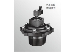 淹沒(méi)式脈沖膜片閥